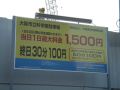 DSC01137.JPG